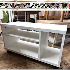 木製 ミニテレビ台 キャスター付き 幅66.5cm 奥行29cm...