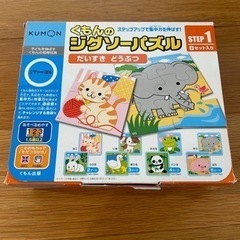 おもちゃ パズル