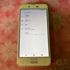 「本日のみ」AQUOS スマートフォン