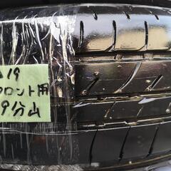 ⑱中古ブリヂストン プレイズPX-C 175/65R14 サマータイヤ4本セット