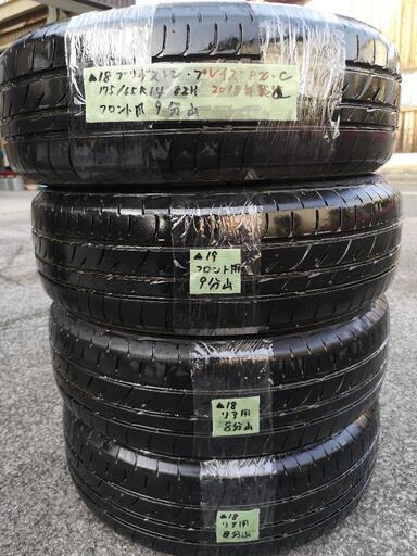 ⑱中古ブリヂストンプレイズPX-C175/65R14サマータイヤ4本セット  