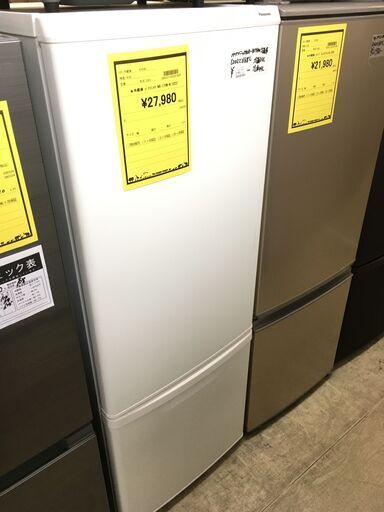 Panasonic パナソニック 冷蔵庫 NR-B17HW-W 2022年製 2ドア 2ドア冷蔵庫 168L 自動霜取り ホワイト 冷凍庫 大容量 BIG 大きい 静か シンプル 一人暮らし 二人暮らし 1K 家電 省エネ 新鮮 1人暮らし 2人暮らし おしゃれ 新生活 引越　クリーニング済 堺市 石津【ジャングルジャングルサカイ石津店