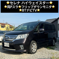 総額21.0万円★両Pスラ★フリップダウンモニタ★BTナビTV★...