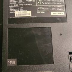 TOSHIBA東芝40G9　2014年製