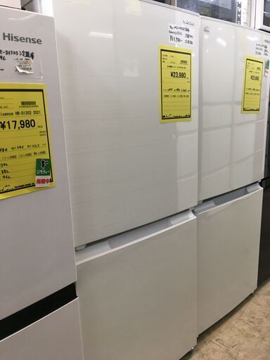 SHARP シャープ 冷蔵庫 SJ-D15H-W 2022年製 2ドア 2ドア冷蔵庫 152L 自動霜取り ホワイト 冷凍庫 大容量 BIG 大きい 静か シンプル 一人暮らし 二人暮らし 1K 家電 省エネ 新鮮 1人暮らし 2人暮らし おしゃれ 新生活 引越 クリーニング済 堺市 石津【ジャングルジャングルサカイ石津店】