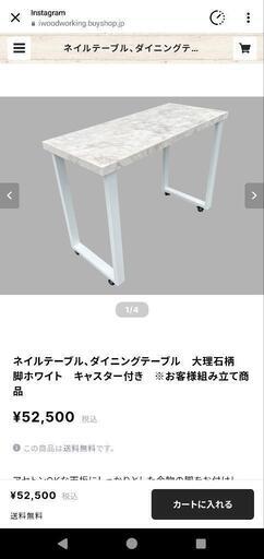 家具 オフィス用家具 机
