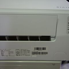 246【2023年】美品 ヤマダ エアコン RIAIR 【主に6畳用】