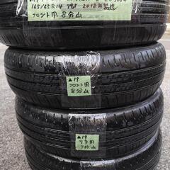 ⑲中古ダンロップ　ENASAVE　EC300+　165/65R1...