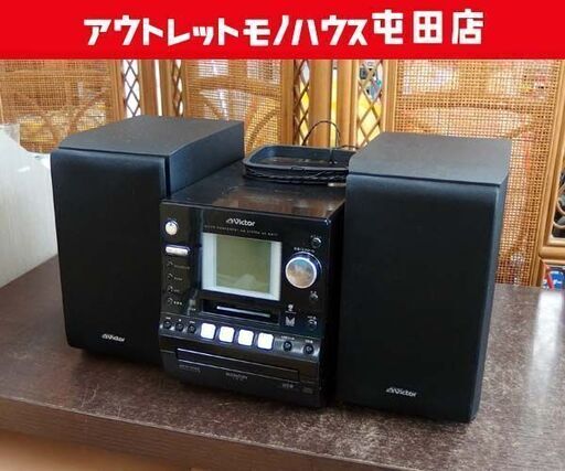 Victor CD MDコンポ カセット 2009年製 スピーカー CA-UXGM77-B SP-UXGM568-001 札幌市北区屯田