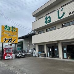 ネジの配達ドライバー（普通免許にてバン使用）の画像