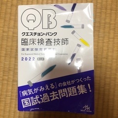 【ネット決済】本/CD/DVD 参考書