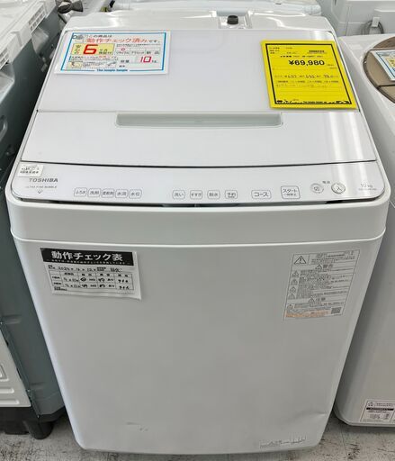 6ヶ月保証付き！！　洗濯機　トウシバ　AW-10DPE1　2021　幅(W) 637mm × 奥行(D)642mm ×  高さ(H) 986mm