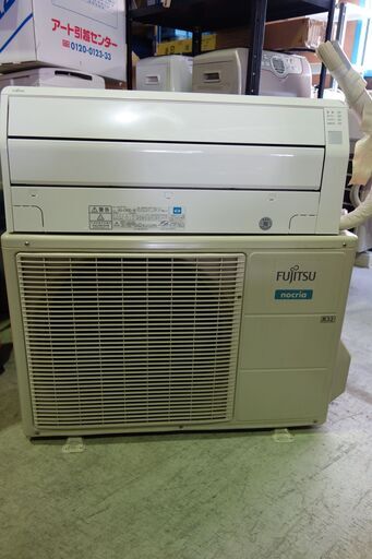 247　大出力【～17畳】富士通　エアコン　nocria　みまもり機能 音声お知らせ 内部クリーン