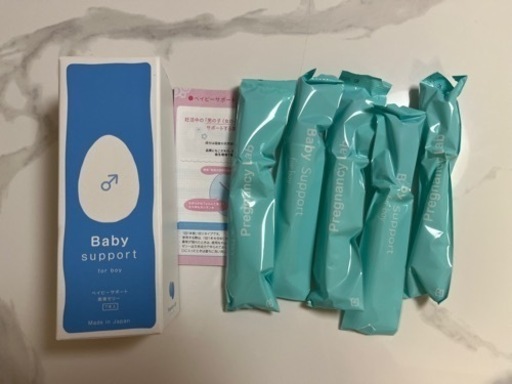【値下げ】ベイビーサポート for boy