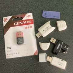 USBメモリー、SDメモリーカード、SDカード読取