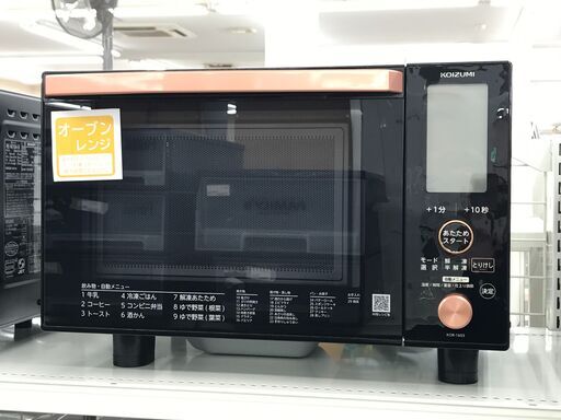 ★ジモティ割あり★ KOIZUMI オーブンレンジ KOR-1603/K  21年製 動作確認／クリーニング済み KJ4924