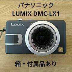 パナソニック デジタルカメラ LUMIX DMC-LX1