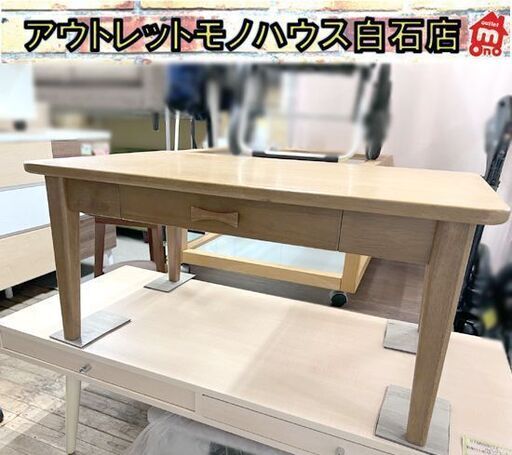 unico ウニコ NAUHA(ナウハ) ローテーブル 幅80cm×奥行50cm×高さ37.5cm W800 カフェテーブル 札幌市白石区 白石店