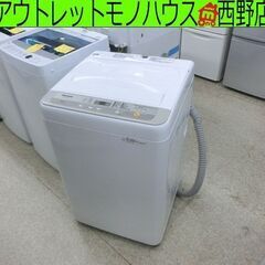 ①洗濯機 5.0㎏ 2019年製 パナソニック NA-F50B1...