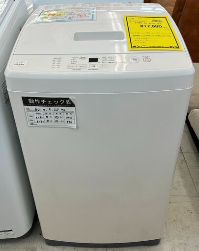 6ヶ月保証付き！！　洗濯機　無印　MJ-W70A　2019