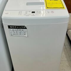 6ヶ月保証付き！！　洗濯機　無印　MJ-W70A　2019