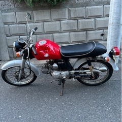 バイクベンリィ50sCD5080cc登録