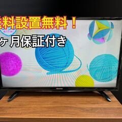 F002 ハイセンス 32型 液晶テレビ HJ32K3120