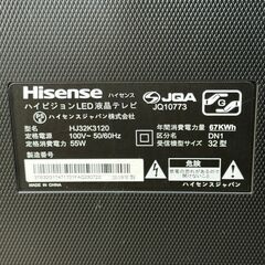 F002 ハイセンス 32型 液晶テレビ HJ32K3120