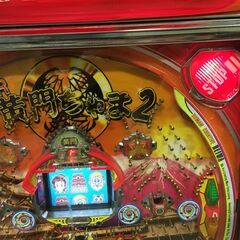 HEIWA　平和　CR黄門ちゃま2　パチンコ台　希少　レア　当時物　昭和レトロ　パチンコ　通電・動作未確認