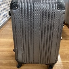 スーツケース【町田市再生家具】240201