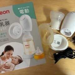 Pigeon 母乳アシストさく乳器 handyfit 電動