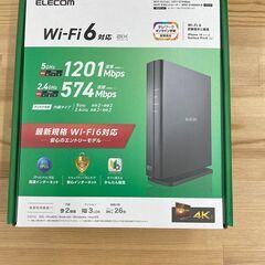 wifiルーター　elecom