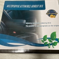 新品未使用 車用アームレスト 収納box