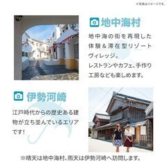 鳥羽・伊勢志摩でフォトジェニックな人気スポットを巡るバスツアー - その他