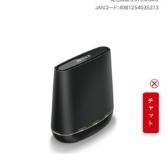 BUFFALO WiFiルーター WCR-1165DS パソコン...