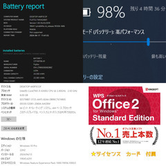 現金値引きあり（要連絡)】FUJITSU ノートPC i5 6世代 232
