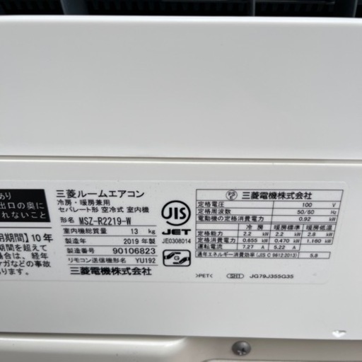 ✨パナソニック 中古 CS-F226C-W エアコン 2.2kw 2016年製✨うるま市田場✨ ✨パナソニック 中古 CS-F226C-W エアコン 2.2kw 2016年製✨うるま市田場✨
