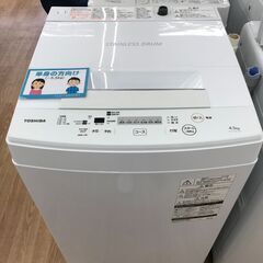 ★ジモティ割あり★ TOSHIBA 洗濯機 4.5kg 年式20...