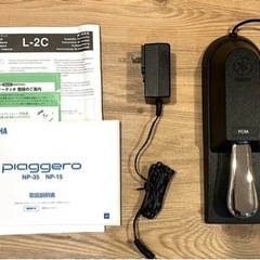 ヤマハNP35WH 電子キーボード Piaggero ホワイト楽器 鍵盤楽器、ピアノ