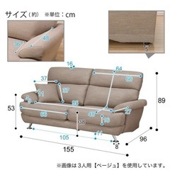 家具　ニトリのソファNポケットA13(2人用)