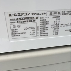 ダイキンエアコン　6畳から8畳用　家電 季節、空調家電 エアコン