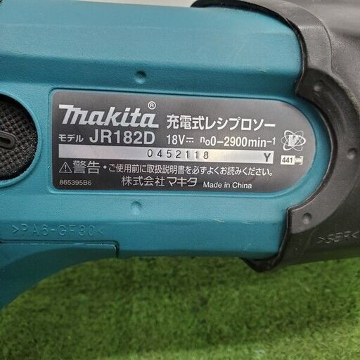 マキタ JR182DZK 充電式レシプロソー【野田愛宕店】【店頭取引限定】【中古】ITJSL9ZN7MVW