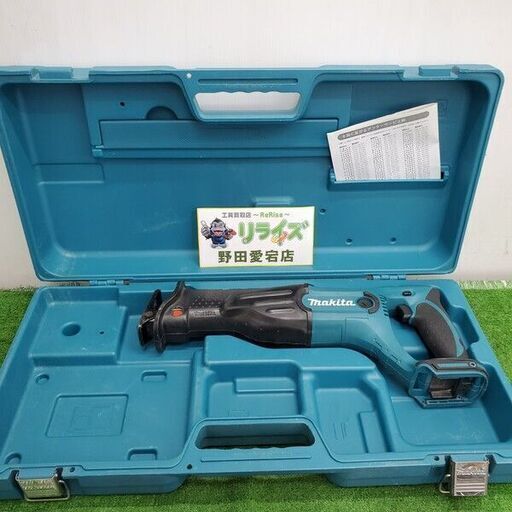 マキタ JR182DZK 充電式レシプロソー【野田愛宕店】【店頭取引限定】【中古】ITJSL9ZN7MVW