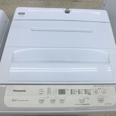 ②洗濯機 5.0㎏ 2019年製 パナソニック NA-F50B12 ホワイト Panasonic