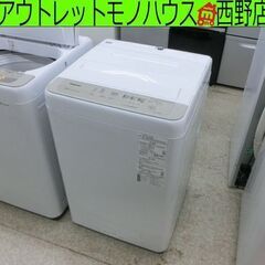 ②洗濯機 5.0㎏ 2019年製 パナソニック NA-F50B1...