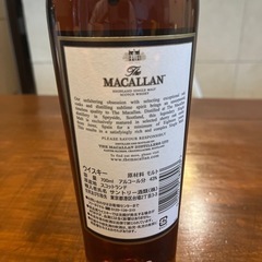 マッカラン18年　1996年　未開封　箱無し