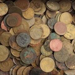 古銭や海外硬貨を譲ってください。