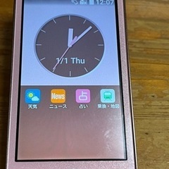 携帯　電話　本体　ピンク
