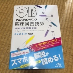 【ネット決済】本/CD/DVD 参考書