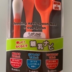 【急募‼️】🌟美品🌟コンビ Combi 離乳食 スプーン 3点セ...